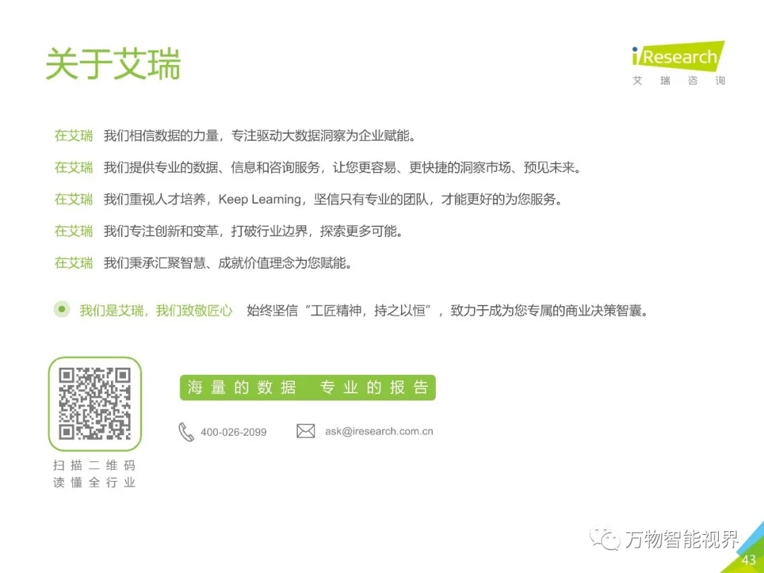 必发·bifa(中国集团)唯一官方网站
